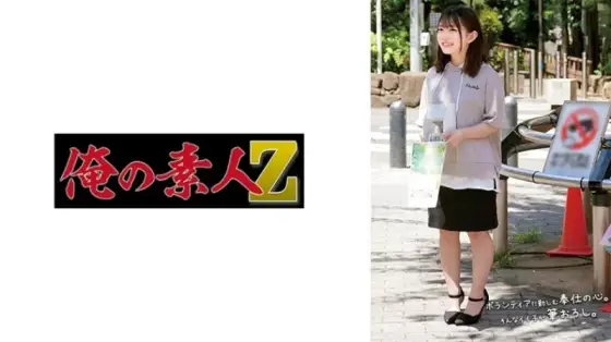 230ORECO-580 230ORECO-580 - Misaki 230ORECO-580
