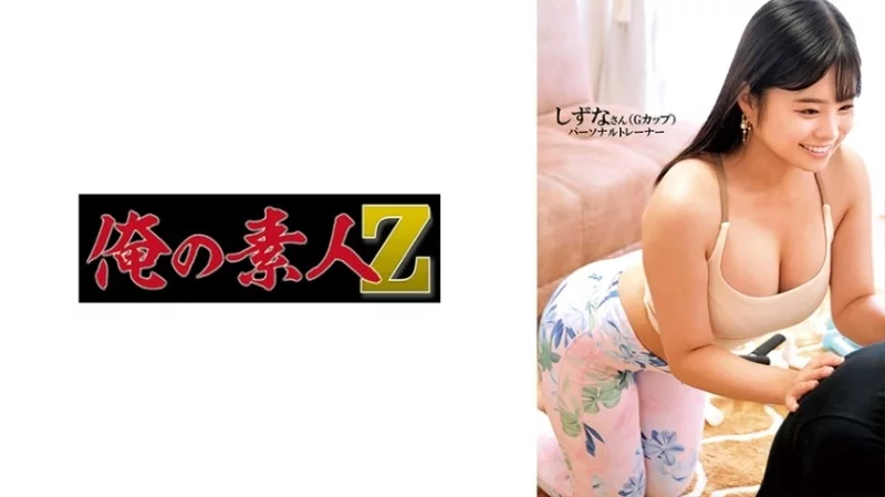 230ORECO-597 230ORECO-597 - Shizuna 230ORECO-597