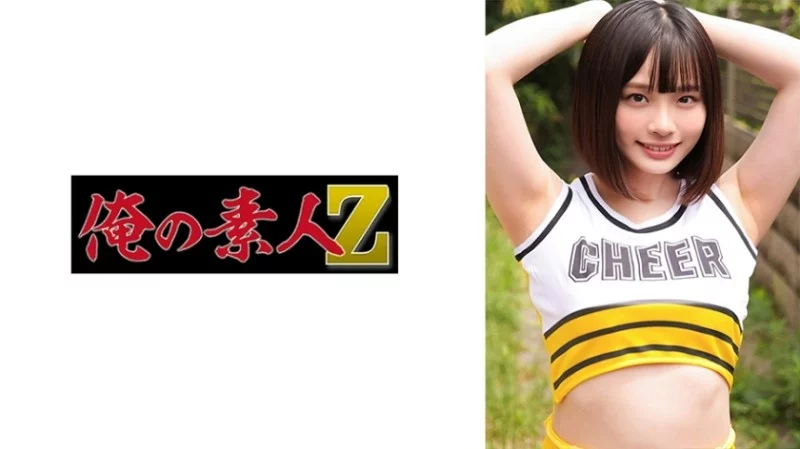 230ORECO-598 230ORECO-598 - Urara-Chan 230ORECO-598