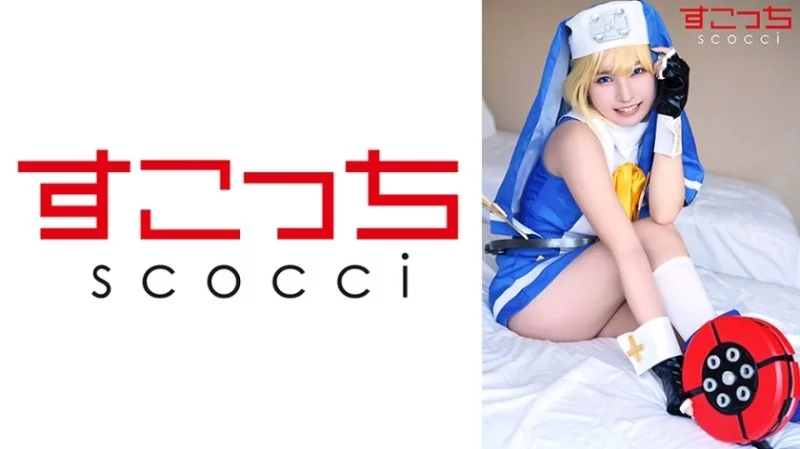 362SCOH-140 362SCOH-140 - "【Creampie】I'll Make A Carefully Selected Beautiful Girl Cosplay And Impregnate Her With My Child! 【Bri●T】": Mgs Video  Adult Video Distribution Site 362SCOH-140