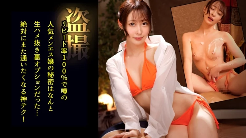 498DDH-217 498DDH-217 - Mizuki 2 498DDH-217