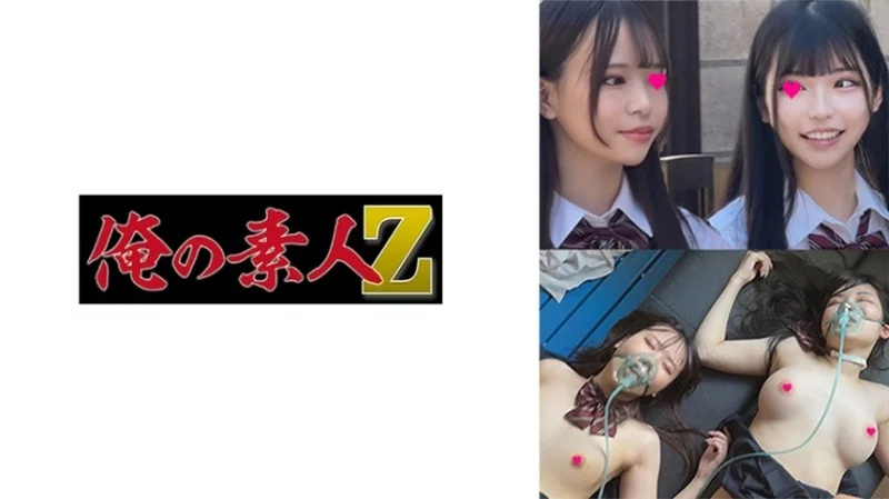 230OREMO-120 230OREMO-120 - Cute And Beautiful Girls In Uniform 230OREMO-120