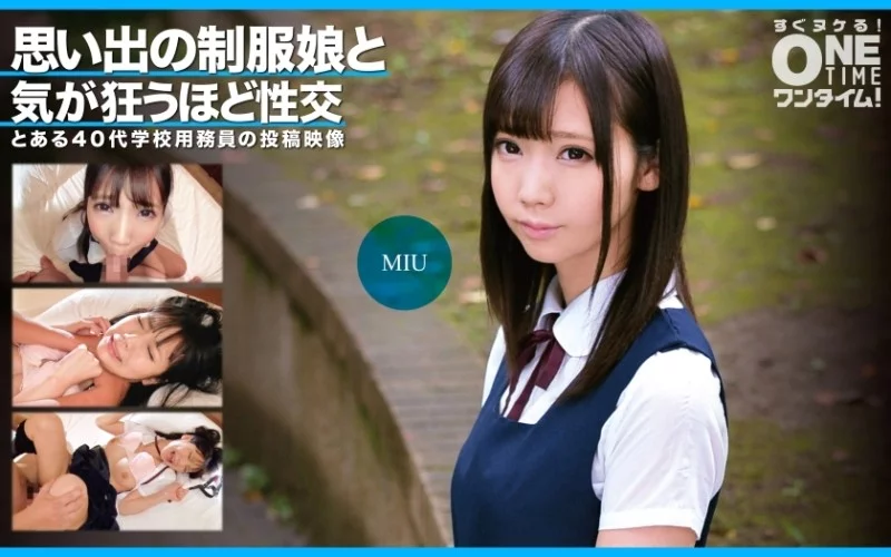 393OTIM-351 393OTIM-351 - Sex With A Girl In Uniform From Memory Goes Crazy Miu 393OTIM-351