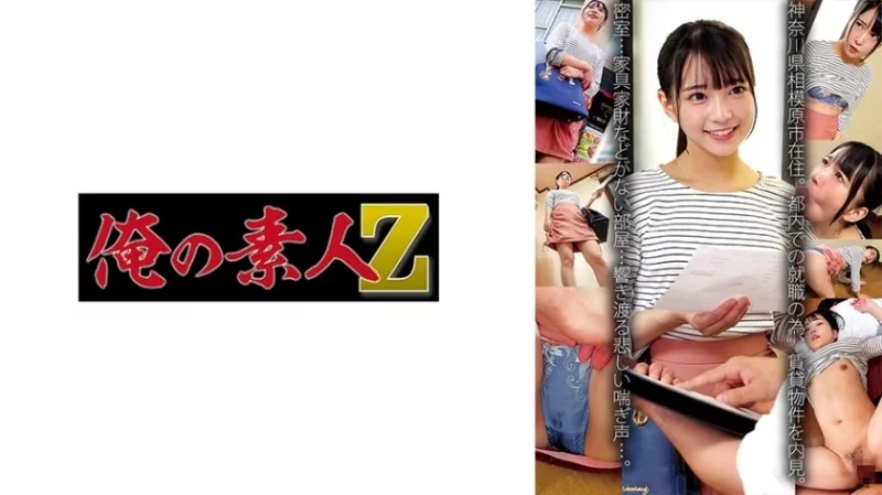 230OREMO-135 230OREMO-135 - Hanasan 230OREMO-135