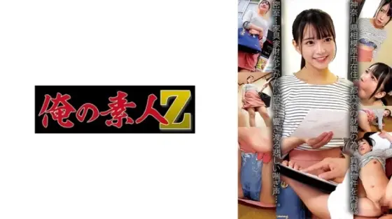 230OREMO-135 230OREMO-135 - Hanasan 230OREMO-135