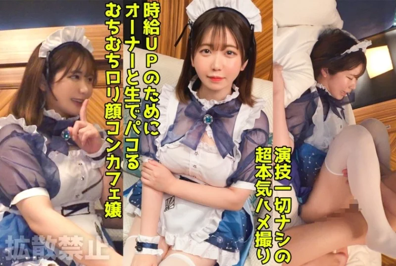 498DDHP-041 498DDHP-041 - Ayaka 498DDHP-041