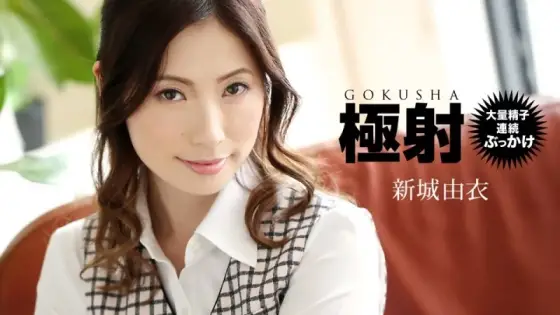 1PONDO-122719_947 1Pondo-122719_947 - Super Shot Yui Shinjo 1PONDO-122719_947