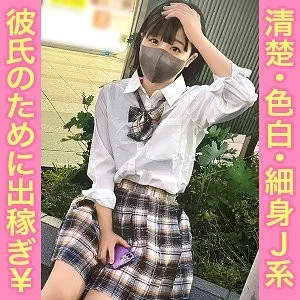 345SIMM-853 345SIMM-853 - Miko 345SIMM-853