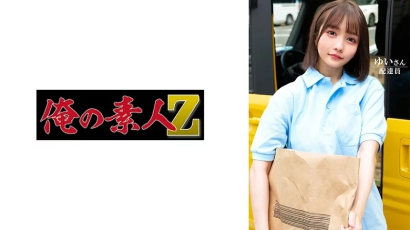 230ORECO-603 230ORECO-603 - Yui 230ORECO-603