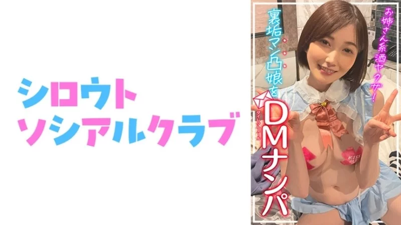 752SSCJ-014 752SSCJ-014 - Momo 752SSCJ-014