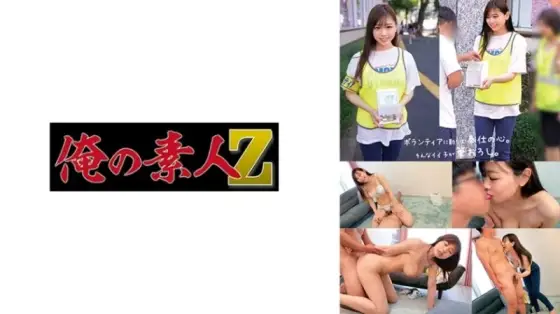230ORECO-579 230ORECO-579 - Heart 230ORECO-579