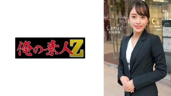 230ORECO-602 230ORECO-602 - Shiori 230ORECO-602