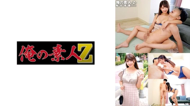 230ORECO-591 230ORECO-591 - Sakura-Chan 230ORECO-591