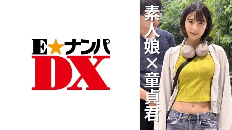 285ENDX-471 285ENDX-471 - Summer 285ENDX-471