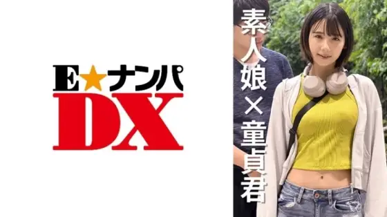 285ENDX-471 285ENDX-471 - Summer 285ENDX-471