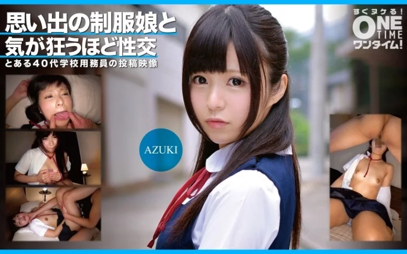 393OTIM-352 393OTIM-352 - Sex With A Girl In Uniform From Memory Goes Crazy Azuki 393OTIM-352