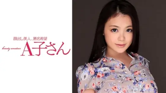 210AKO-524 210AKO-524 - Kana 2Nd Shot 210AKO-524