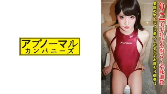 481SACZ-444 481SACZ-444 - Riko 5 481SACZ-444