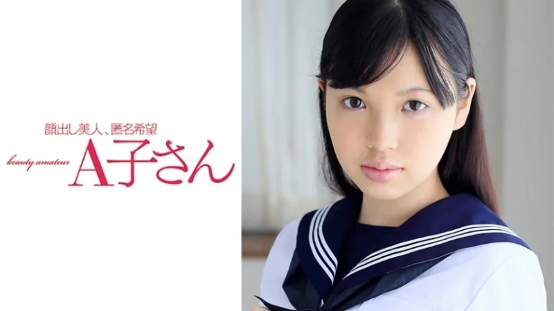 210AKO-529 210AKO-529 - Kanako 210AKO-529