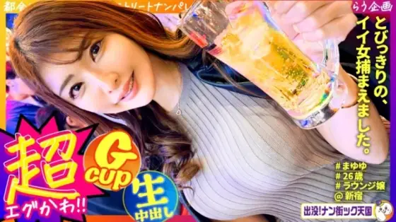 483PAK-033 483PAK-033 - Mayuyu 483PAK-033