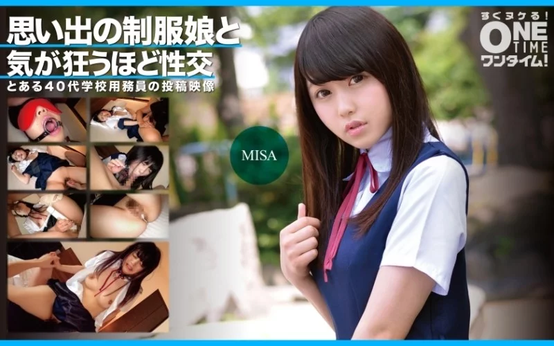 393OTIM-361 393OTIM-361 - Sex With A Girl In Uniform From Memory Goes Crazy Misa 393OTIM-361
