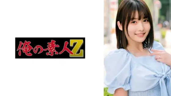 230ORECO-635 230ORECO-635 - Yui 230ORECO-635