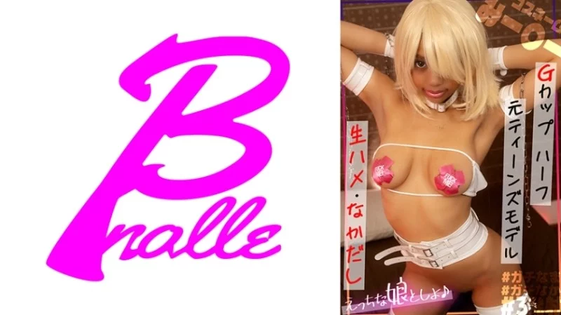 763EMS-012 763EMS-012 - Convenient Free Sex Record Mi〇 763EMS-012