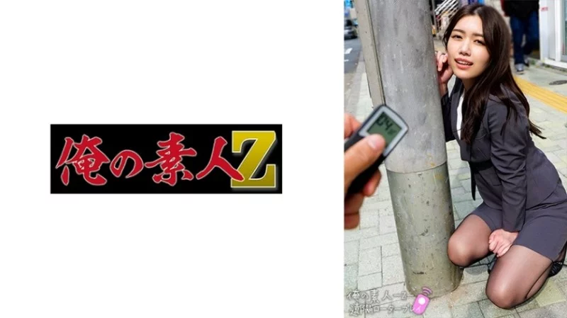 230ORECO-660 230ORECO-660 - Nami 230ORECO-660
