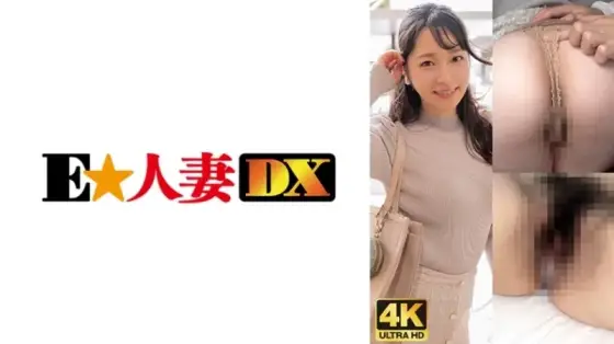 299EWDX-480 299EWDX-480 - Maki 299EWDX-480