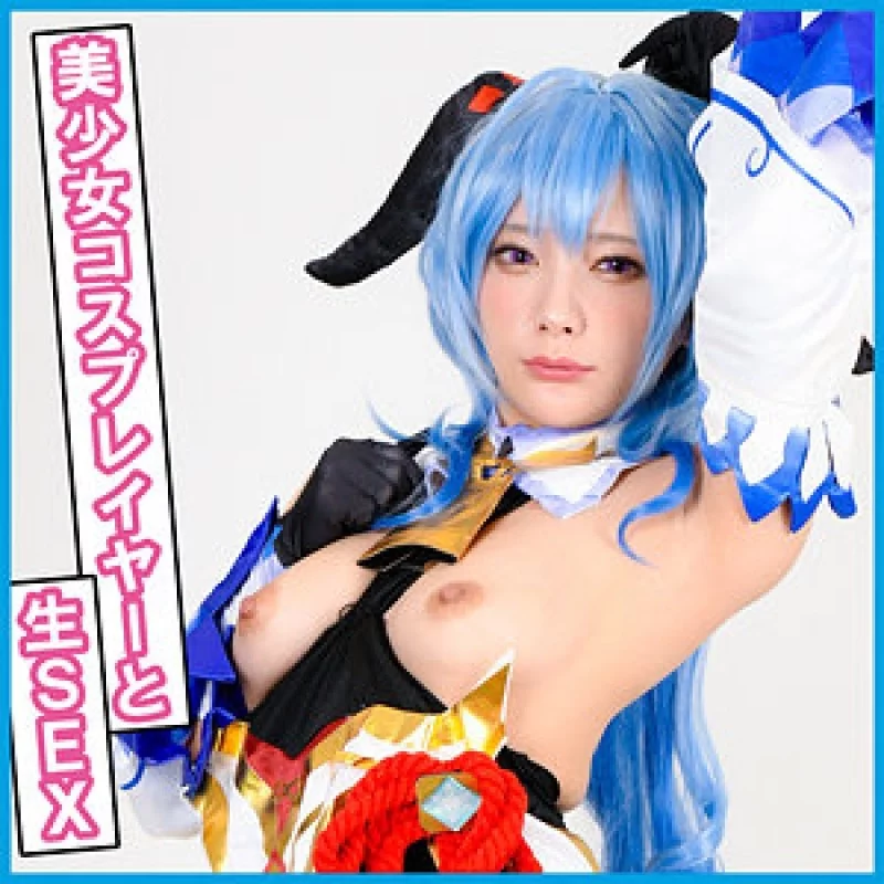 PNME-190 PNME-190 - Mio-Chan PNME-190