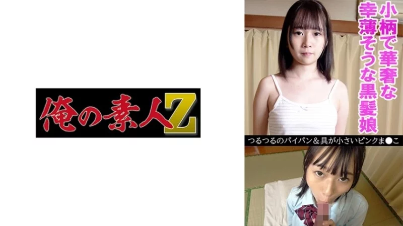 230OREV-078 230OREV-078 - Mio 230OREV-078