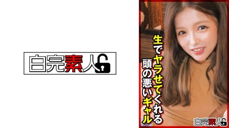 494SIKA-354 494SIKA-354 - Yui 2 494SIKA-354