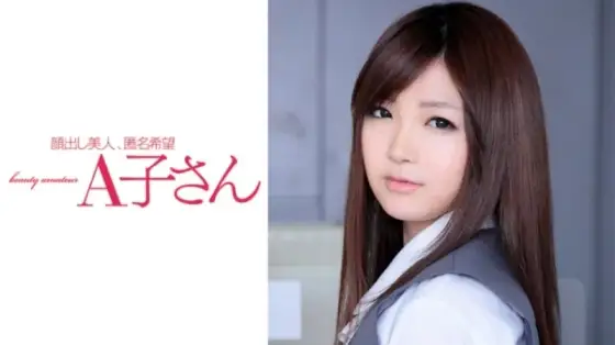 210AKO-528 210AKO-528 - Koharu 210AKO-528
