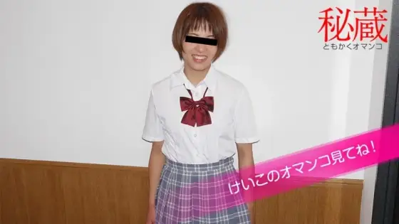 10MUSUME-072220_01 10musume-072220_01 - Secret Pussy Selection - Look At Keiko's Pussy - 10MUSUME-072220_01