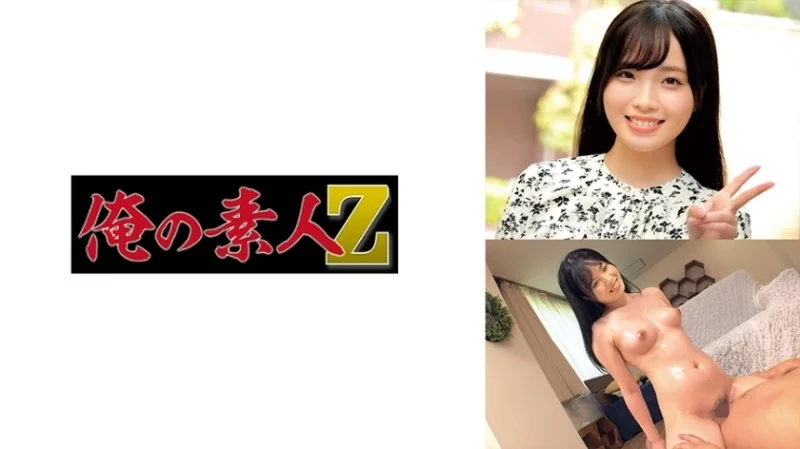 230ORECO-627 230ORECO-627 - Shiori-Chan 230ORECO-627