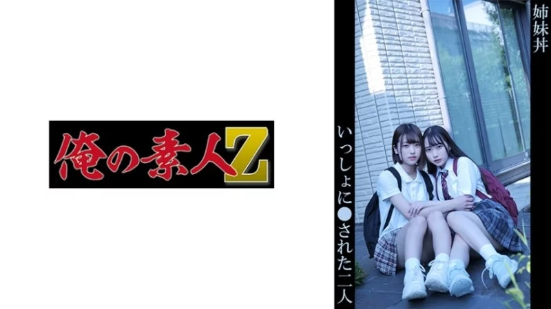 230OREMO-152 230OREMO-152 - Yua & Rio 230OREMO-152