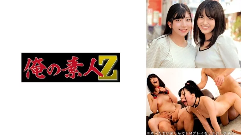 230ORECO-618 230ORECO-618 - Miiro & Azusa 230ORECO-618