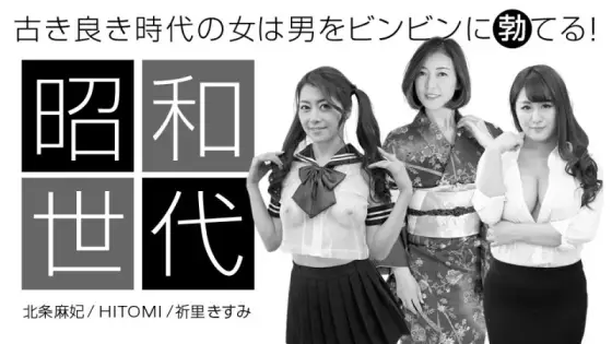 1PONDO-042920_001 1Pondo-042920_001 - A Woman With The Scent Of The Showa Era Special Edition 1PONDO-042920_001