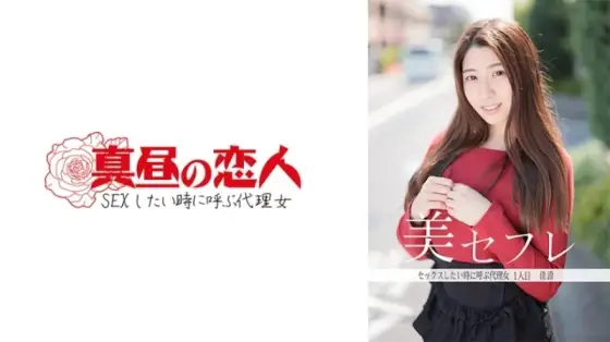 813MAKO-0001 813MAKO-0001 - Kasumi 813MAKO-0001