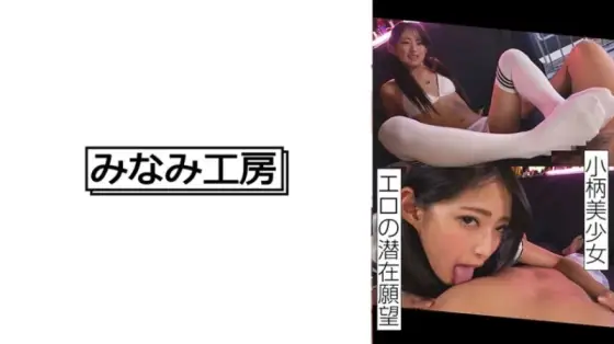 492MERC-407 492MERC-407 - Mitsuki 2 492MERC-407