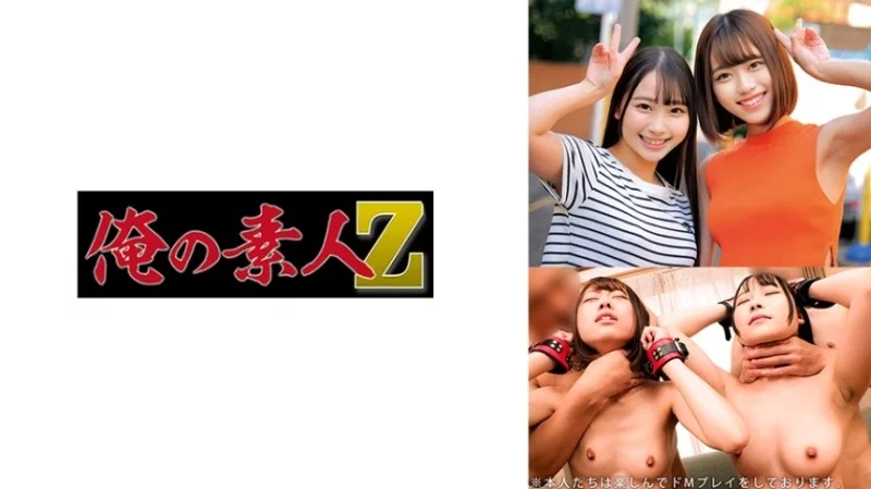 230ORECO-619 230ORECO-619 - Yua & Rio 230ORECO-619
