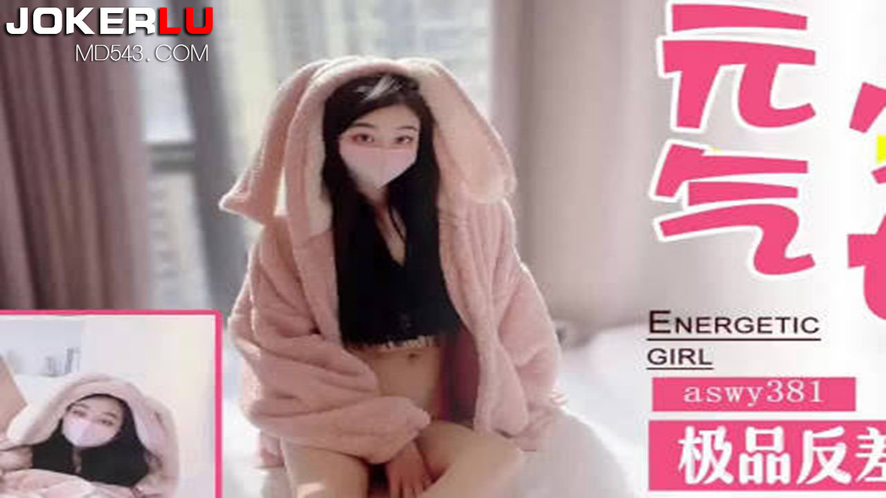SAWY381 Top Quality Contrast Slut: Energetic Girl Turns into a Saucy Little Bitch SAWY381