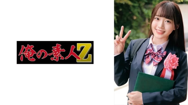 230ORECO-620 230ORECO-620 - Miku 230ORECO-620