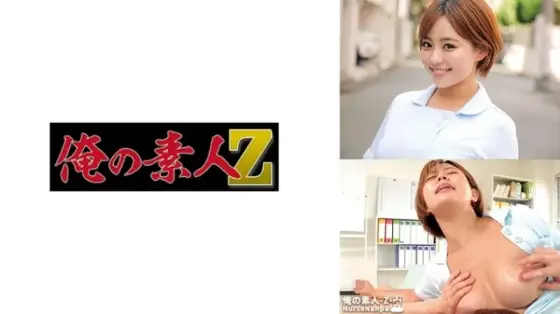 230ORECO-617 230ORECO-617 - Mitsuki 230ORECO-617
