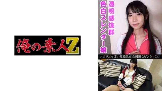 230OREV-076 230OREV-076 - Nana 230OREV-076