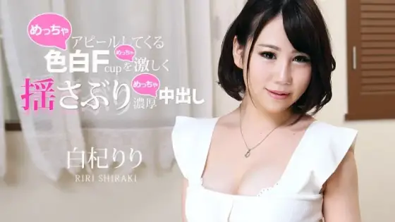 CARIBBEANCOM-011621-001 Caribbeancom-011621-001 - A Fair-Skinned F-Cup That Appeals To You Is Shaken Violently And A Thick Creampie CARIBBEANCOM-011621-001