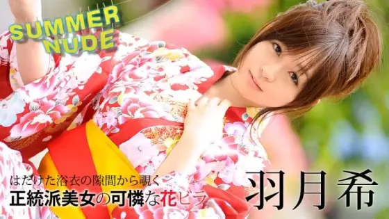 CARIBBEANCOM-080620-002 Caribbeancom-080620-002 - Summer Nude ~Wet Yukata Beauty~ CARIBBEANCOM-080620-002
