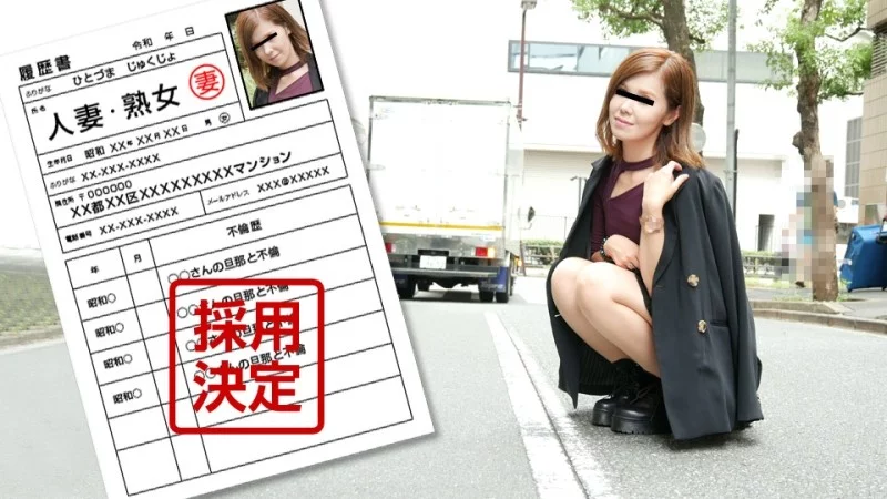 PACOPACOMAMA-103120_378 Pacopacomama-103120_378 - Amateur Wife's First Shooting Document 86 Saori Hoshino PACOPACOMAMA-103120_378