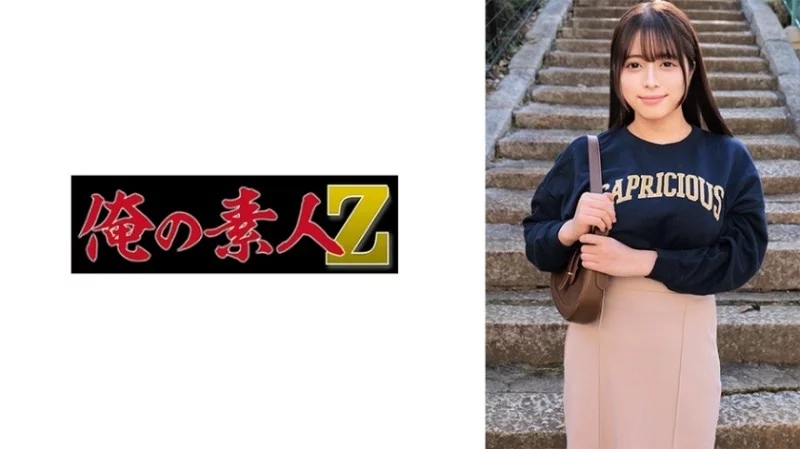 230ORECO-723 230ORECO-723 - H.n. 230ORECO-723