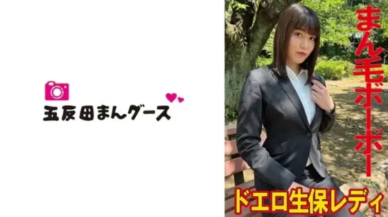 490FAN-215 490FAN-215 - Rena 3 490FAN-215